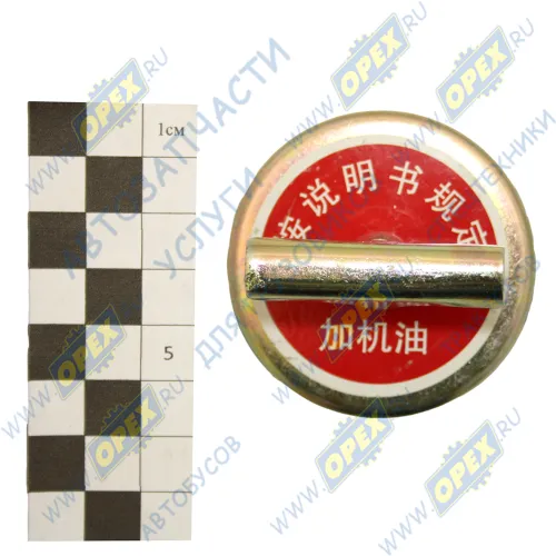 VG2600010489 Крышка маслозаливной горловины двигателя WD10 Shaanxi1