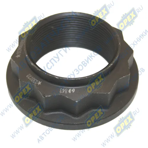 DZ90009320323 Гайка С/И М40х1,5 h=23 Кзвезд.=57 с буртом фланца КАМАЗ-6580 Shaanxi