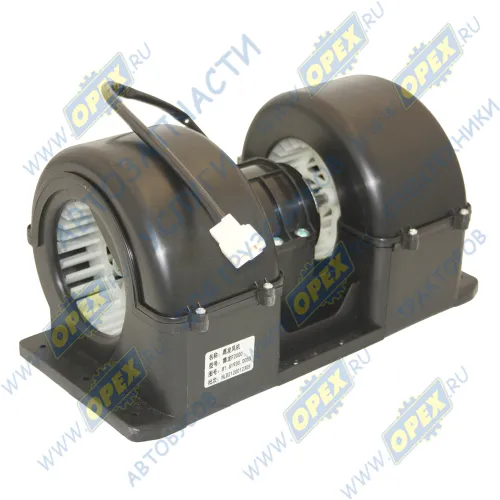 81.61930.0055/0054 Мотор отопителя с крыльчатками 325х147 ф125 MAN L 2000, M 2000 L , M 90, F 90(1986 - /) MB MK, NG (1973 - 1996) VOLVO FH 12, FM 12 (1993 - MAN LCV (19; 8EW 009 160-641 с крыльчатками Shaanxi