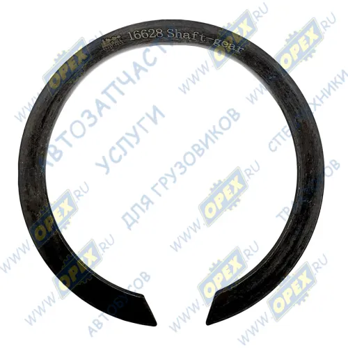 16628 Стопорное кольцо кит.КПП Shaft-Gear