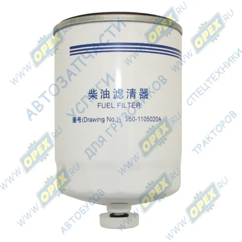 D00-305-03/150-1105020A-937/CX1011A Фильтр топливный A=108 B=92 C=102 H=150 G=1"-14 UNF с сливом, грубой очистки SHANGHAI2