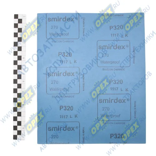 270010320 Бумага наждачная водостойкая (Р-320); (230х280) лист SMIRDEX1