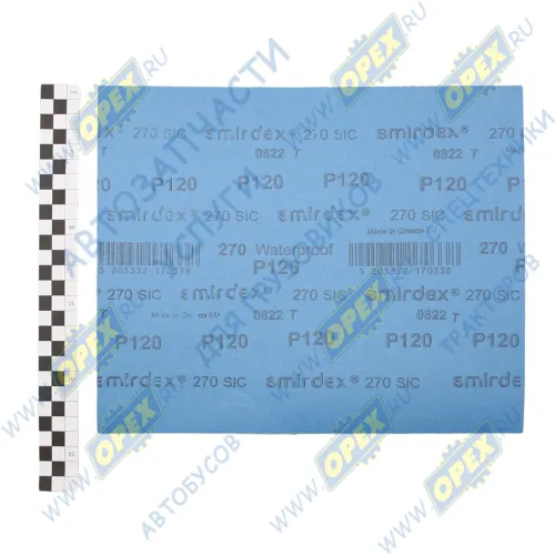 270010120 Бумага наждачная водостойкая (Р-120); (230х280) лист SMIRDEX1