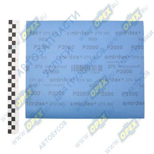 270012000 Бумага наждачная водостойкая (Р-2000); (230х280) лист SMIRDEX1