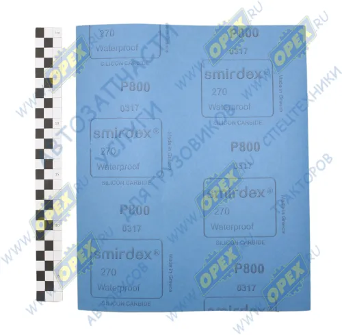 270010800 Бумага наждачная водостойкая (Р-800); (230х280) лист SMIRDEX1