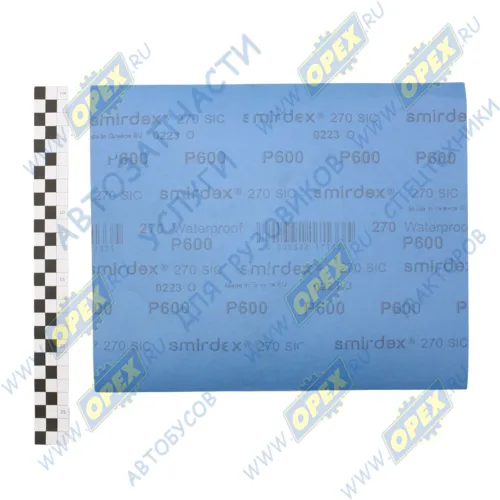 270010600 Бумага наждачная водостойкая (Р-600); (230х280) лист SMIRDEX1