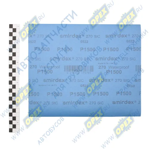270011500 Бумага наждачная водостойкая (Р-1500); (230х280) лист SMIRDEX1