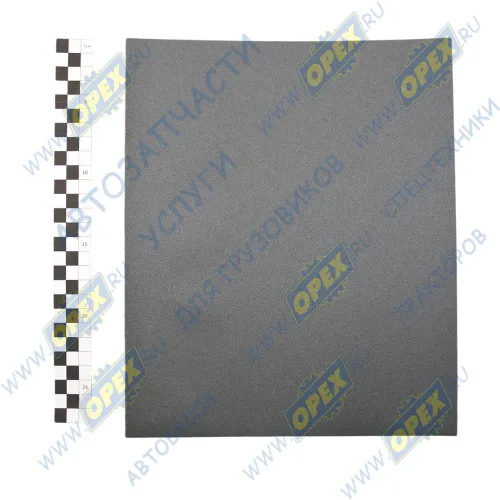 270010180 Бумага наждачная водостойкая (Р-180); (230х280) лист SMIRDEX