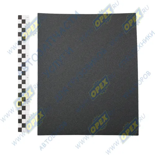 270010120 Бумага наждачная водостойкая (Р-120); (230х280) лист SMIRDEX