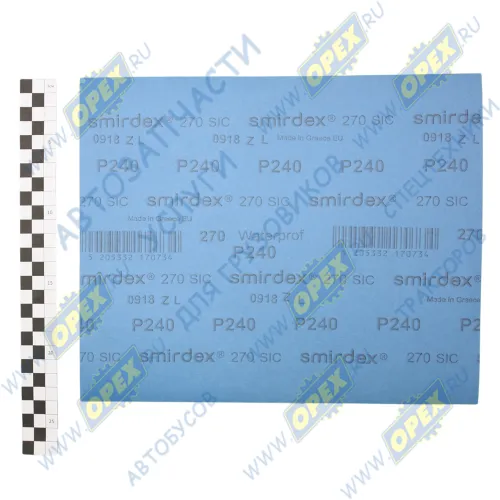270010240 Бумага наждачная водостойкая (Р-240); (230х280) лист SMIRDEX1