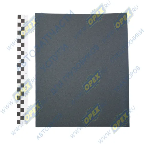 270010220 Бумага наждачная водостойкая (Р-220); (230х280) лист SMIRDEX