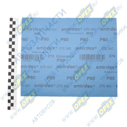 270010080 Бумага наждачная водостойкая (Р-80); (230х280) лист SMIRDEX1
