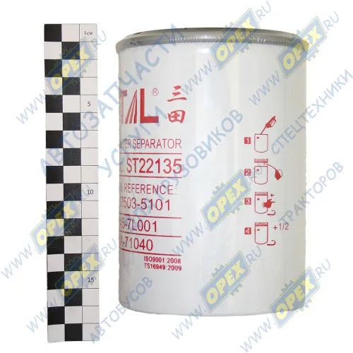 ST22135 Фильтр топливный A=107 H=158 G=1-14 UNS IVECO STRALIS/Omn MB CITARO; WK 1070 x STAL1