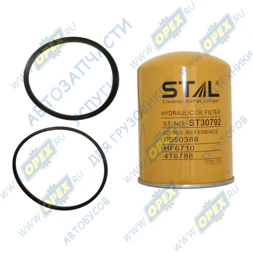 ST30792 Фильтр гидравлический A=129; B=120; C=129; G=1 1/2-12 UNF; H=170 Apache, Piterbilt Европа; W 13 012 STAL1