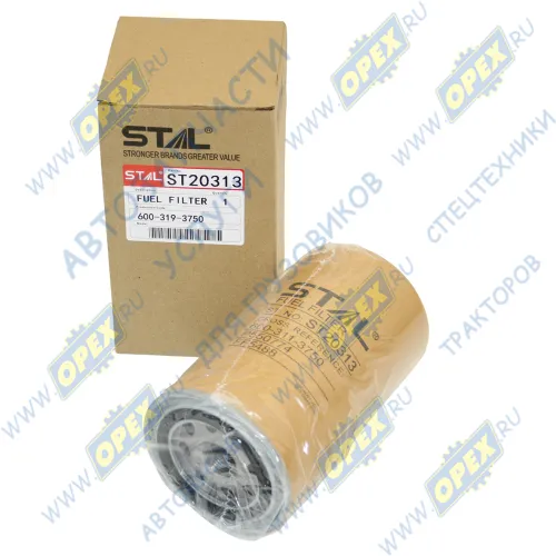 ST20313 Фильтр топливный навинч.; ф92х174 (7/8-14 UNF); DongFeng (Cummins Евро-3) STAL