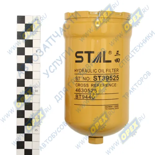 ST39525 Фильтр гидравлический ф87 H=163 M68x2.0 /Hitachi/John Deere/Bobcat; BT9440 4630525 4629717 HC2709 HF35516 STAL1