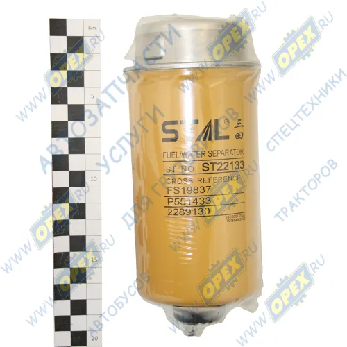 ST22133 Фильтр топливный A=88 B=69 H=196 dпос.=29 сепаратора со сливом Ford Transit 2.2TDCi-3.1TDCi 06> CLAAS, JOHN DEERE; WK8105 FS19609 заменен на FS19837 STAL2