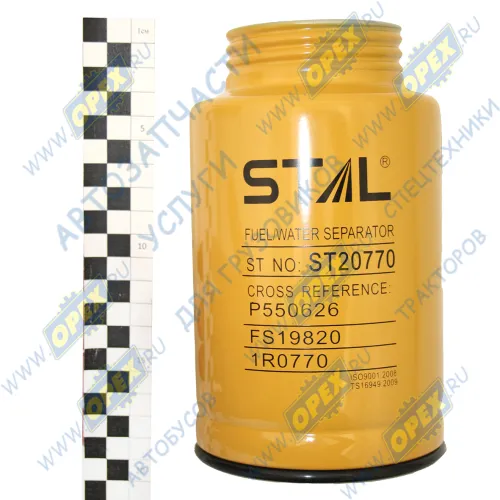 ST20770 Фильтр топливный сепаратор A=108 B=94 C=109 (наружн. уплотнен.) H=190 G=1"-14 UNF Caterpillar; P550626,P551010,Р550900,FS19820,SFC55170,1R-0770 STAL1
