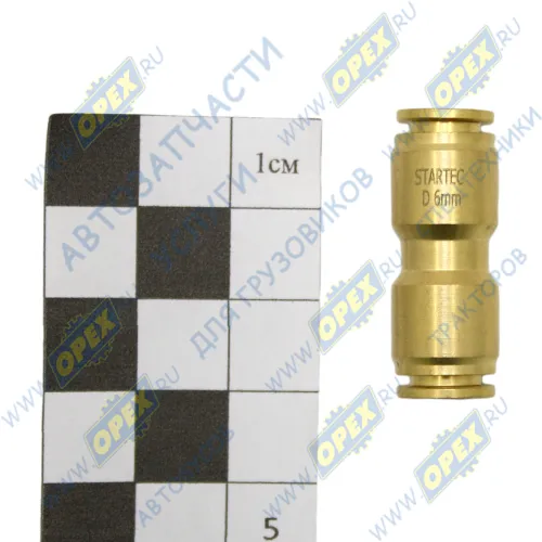 INF.11.MPUC06 Фитинг (штуцер) прямой; трубка ф6/ф6мм (цанга); латунь Startec1