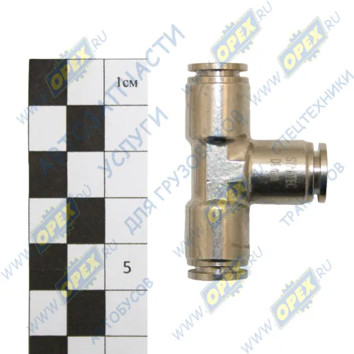INF.11.MPUT08 Фитинг (тройник) Т-образный; трубка ф8/ф8/ф8мм (цанга) UNIVERSAL (1970-2020); 4424006040, латунь Startec1