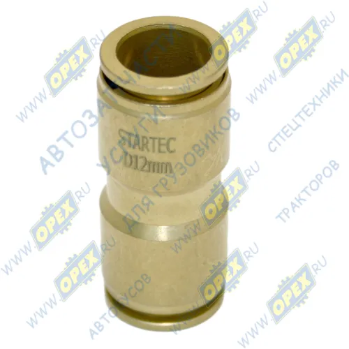 INF.11.MPUC12 Фитинг (штуцер) прямой; трубка ф12/ф12мм (цанга); латунь Startec