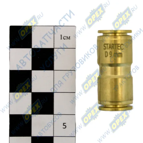 INF.11.MPUC09 Фитинг (штуцер) прямой; трубка ф9/ф9мм (цанга); латунь Startec