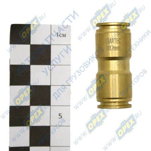 INF.11.MPUC12 Фитинг (штуцер) прямой; трубка ф12/ф12мм (цанга); латунь Startec1