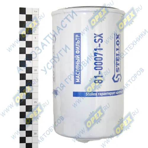 81-00071-SX Фильтр масляный A=120 B=114 C=98 G=1 1/2-12; H=210 Hitachi Stellox2