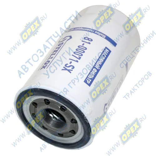 81-00071-SX Фильтр масляный A=120 B=114 C=98 G=1 1/2-12; H=210 Hitachi Stellox