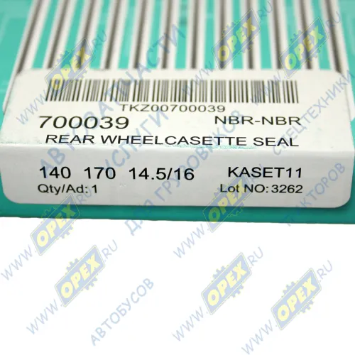 700039 Сальник (манжета) в обойме 140х170х14,5/16 кассетного типа Tokez1