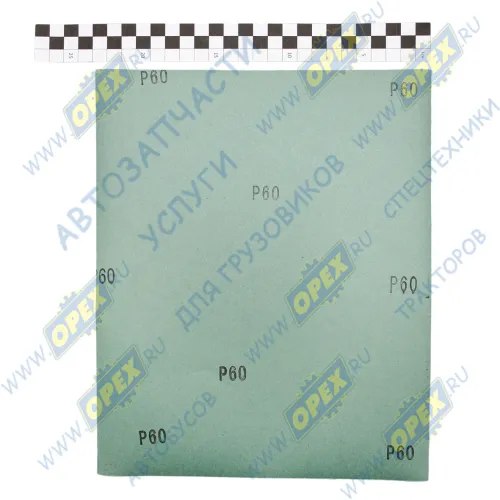 БН-А4хП60 Бумага наждачная водостойкая (Р-60); /1лист/ Toya1