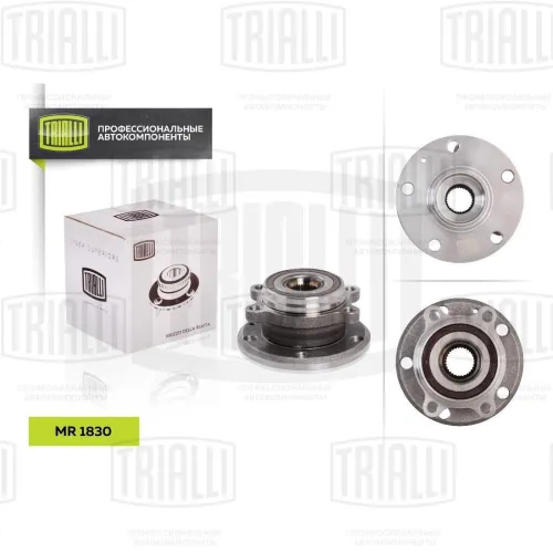 MR1830 Ступица передняя с подшипником VW Golf,Touran AUDI A3 (1.6/2.0), VW Passat B6/Skoda Octavia Trialli