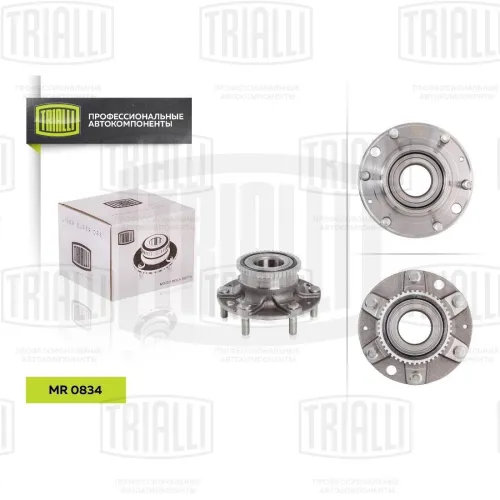 MR 0834 Комплект подшипника ступицы передней! с ABS\ Hyundai H1 2.5CRDi 09> Wheel bearing kit (front axle) Hyundai Starex H-1 (08-)) Trialli