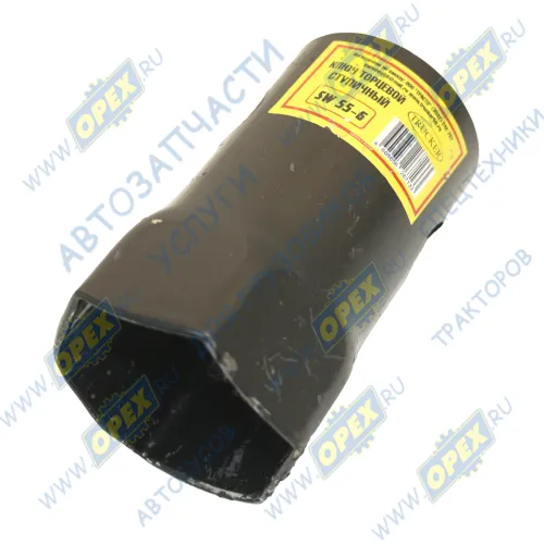 SW55-6 Ключ трубчатый ступичный (6-и гранный) (SW55) пер.ступица Trucker