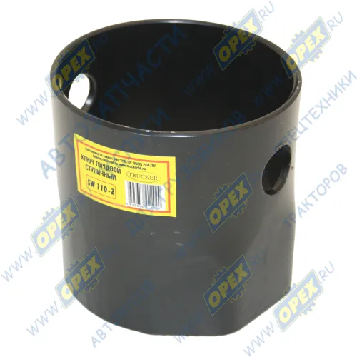 SW1102 Ключ накидной крышки ступицы SW110 10-12т овальный 4-x гранный (Овальная крышка) Trucker