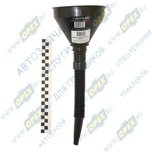 17526 Воронка; с гибким горлом 145 мм VETTLER1