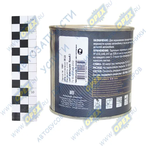 МЛ-1110-08 Краска оранжевая; апельсин (оранж.) 800г КАМАЗ Vika1