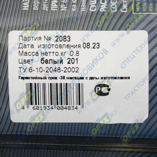 201 МЛ-1110 Краска белая; 800г Vika1