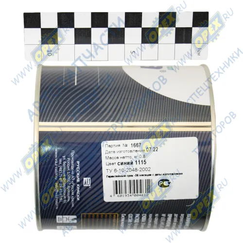 1115 МЛ-1110 Краска синяя; 800г Vika1