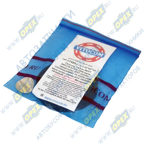 17489 Сальник (манжета) 42х62х10 первичного вала КПП ЗИЛ,ПАЗ,ГАЗ-3306,3309,3310,4301 правое вращение; (2.2-42x62x10) 309827-П Vitocom