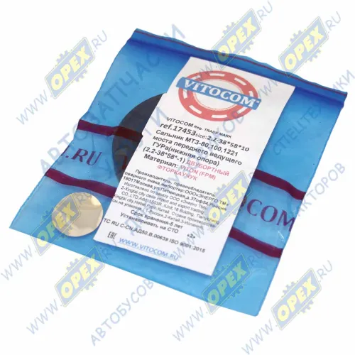 17453 Сальник (манжета) 38х58-1 армированная двубортная перед. ведущего моста (МТЗ-1822,2022,920,9222,952,1220,1025) Vitocom