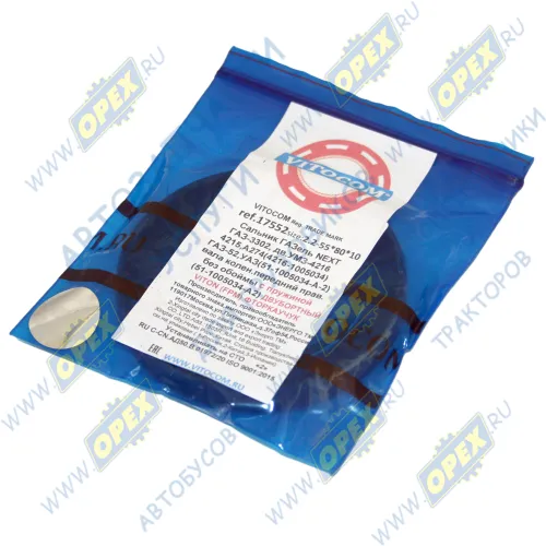 17552 Сальник (манжета) 55х80х10; (2.2-55x80x10) без обоймы коленвала 51-1005034-А2 Vitocom