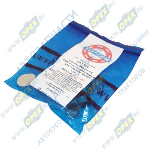 17007 Манжета (сталь+рти) клапана ф=5х13 h=9 VA03 7-59 С/И.; (фторкаучук) комплект 8шт Vitocom