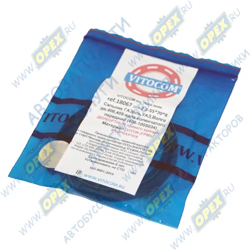 18067 Сальник (манжета) правого вращения,55х70-8 коленвала, передний УАЗ,Газель (дв.ЗМЗ-406,409,514); 2.2-55х70-8 Vitocom