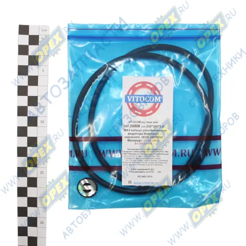 20008 Кольцо (РТИ) круг.сеч. 250-260-58 ГОСТ-9833-73; (ФТОРКАУЧУК) круг.сеч. бортовой передачи (250-260-58) Vitocom