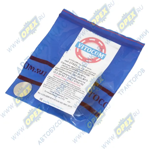 17322 Сальник (манжета) 30х52-1 армированная ГОСТ 8752-79; (2.2-30х52-1) Vitocom