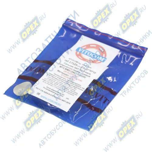 17529 Сальник (манжета) правого вращения 50х70х10 коленвала, передний с насечкой,; (2.2-50x70x10) 240-1002055 Vitocom