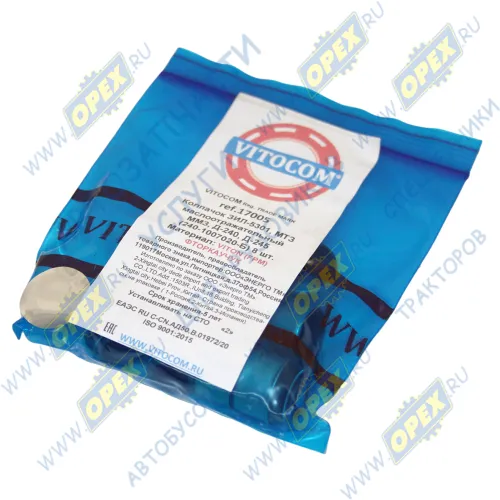 17005 Колпачок маслосъёмный фвнутр=10/18; L=15 с пружиной и втулкой Д240-245 Е-2,3,4 уплотнительная клапана; (комплект 8шт) (фторкаучук) Vitocom