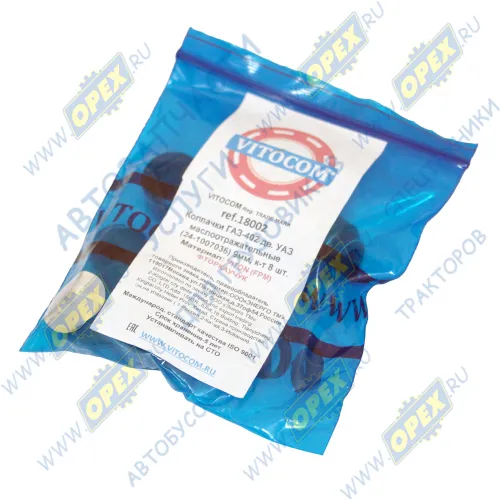 18002 Колпачок маслосъемный 9х14,6/19х15 / ACM PR; (комплект 8шт) Газель,ПАЗ,УАЗ Vitocom