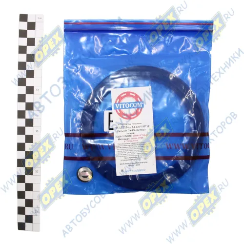 17219 Сальник (манжета) 2.2-120х150х13 ступицы задн. МАЗ двубортный Vitocom